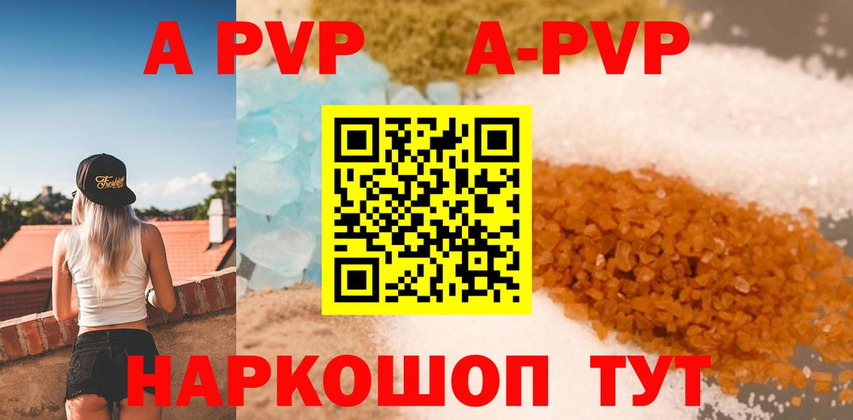 Alpha-PVP VHQ Городец