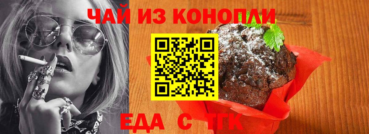 Городец  Вход с VPN  Alpha PVP СК кристаллы  ГАШИШ  Меф МЯУ МЯУ   Вейп ТГК  Каннабис  Codein  ГАШИШ 