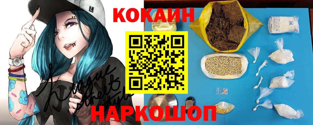 Cocaine Columbia Городец