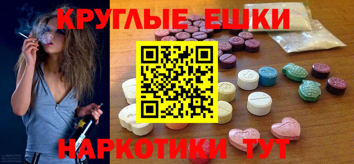 Экстази Punisher  Вход с VPN  Городец 