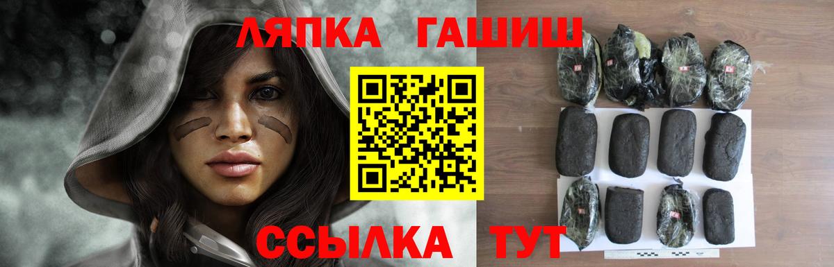 Гашиш Cannabis  Вход с VPN  ГАШИШ 40% ТГК  Городец 