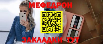 мескалин Балашиха