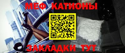 мескалин Балашиха