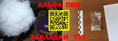 мескалин Балашиха