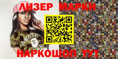 apvp Балаково