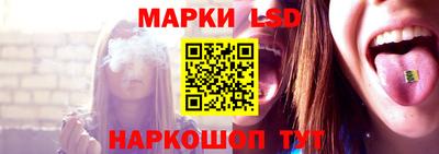 мескалин Балашиха
