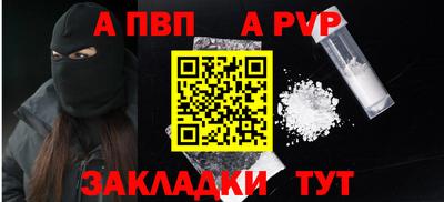 мескалин Балашиха