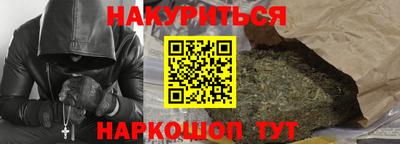 мескалин Балашиха