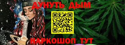мескалин Балашиха