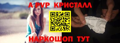 apvp Балаково
