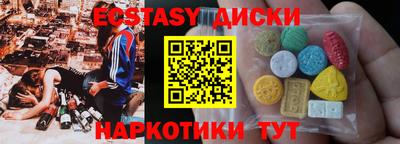 мескалин Балашиха