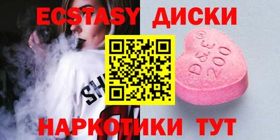 мескалин Балашиха