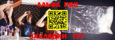 бутик Можайск