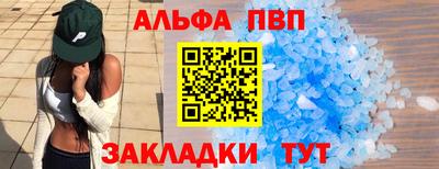 apvp Балаково