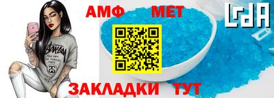 мескалин Балашиха
