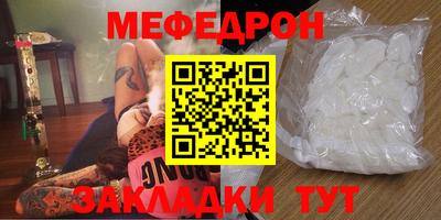 MESCALINE Моздок