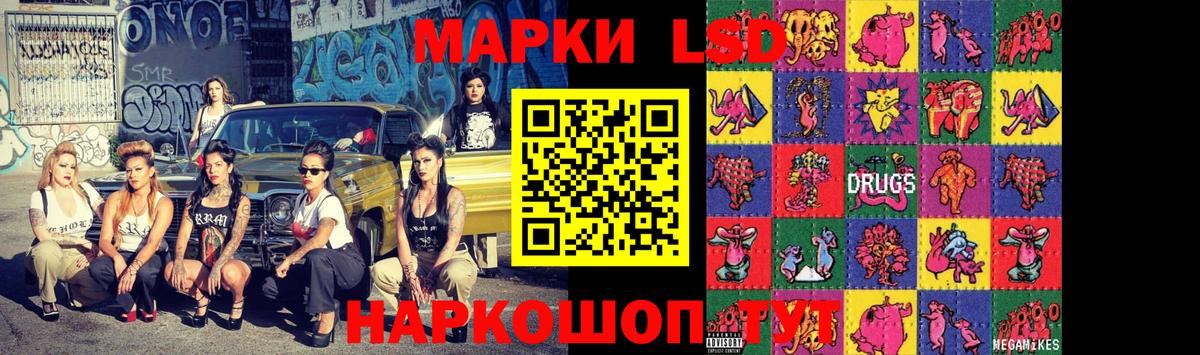 Лсд 25 экстази ecstasy  Лсд 25 экстази ecstasy  Городец  Вход с VPN 