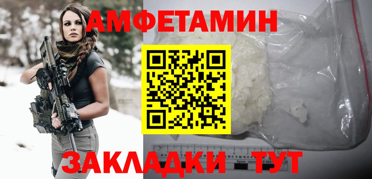 Первитин винт Городец