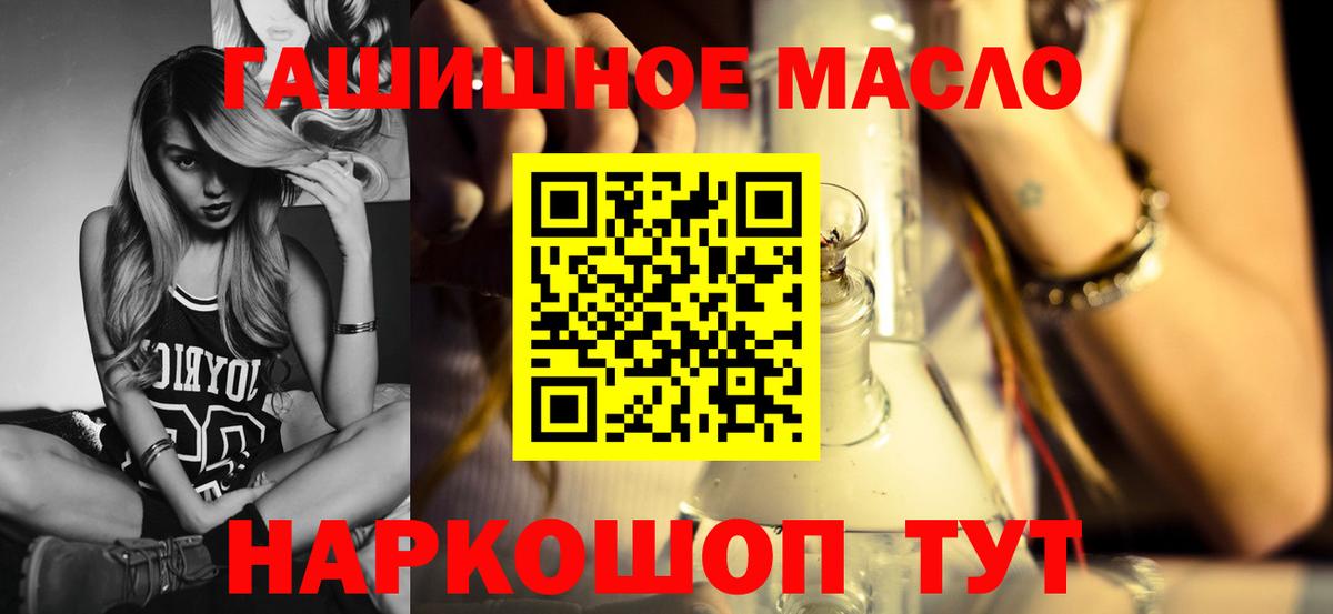 Дистиллят ТГК вейп с тгк Городец