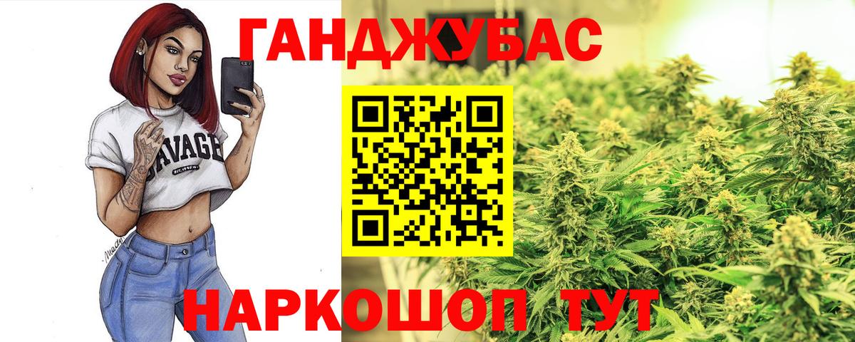Городец  Марихуана MAZAR  Конопля OG Kush  Конопля сатива  Каннабис LSD WEED  Вход с VPN 